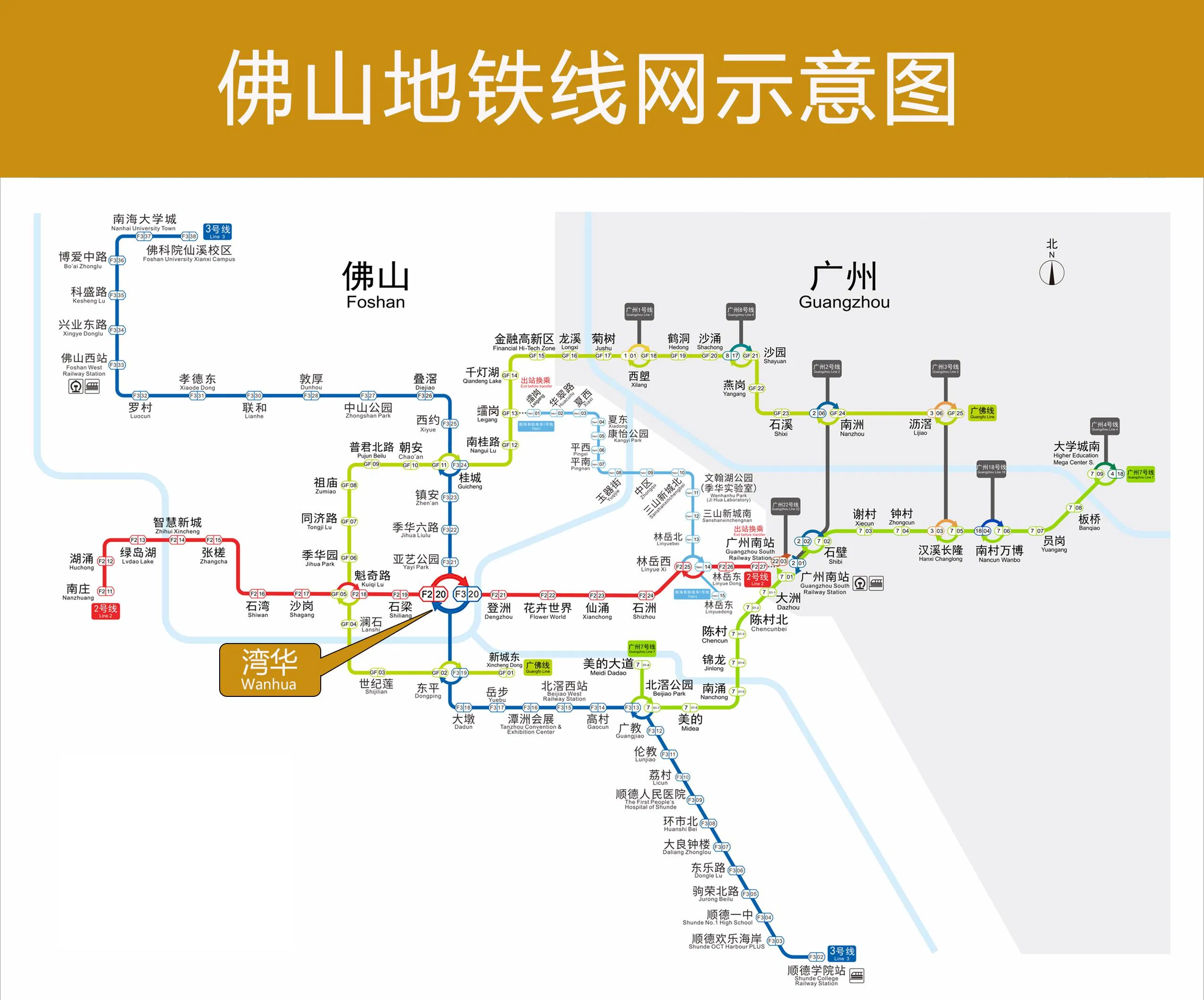 佛山地铁线路图