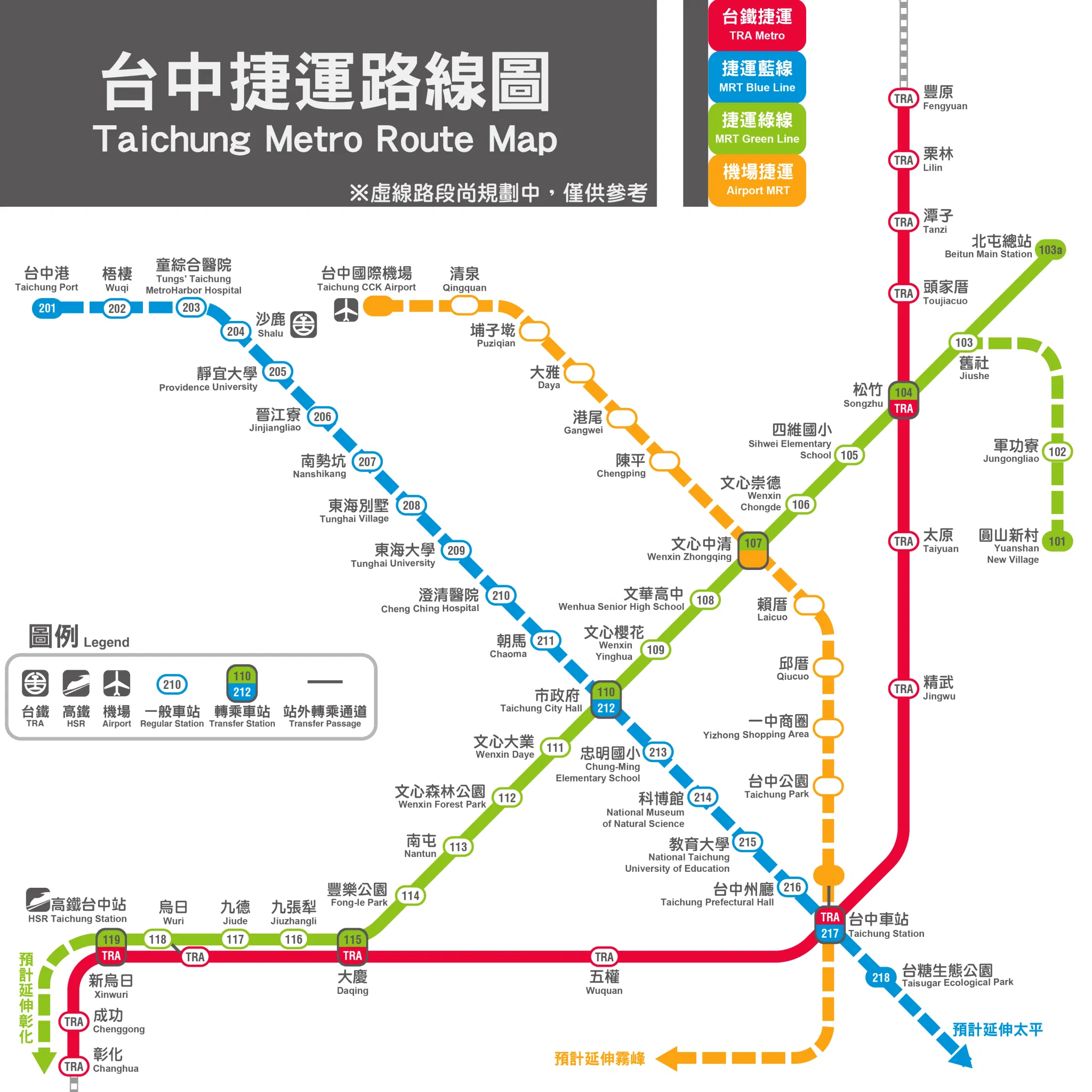 台中地铁线路图