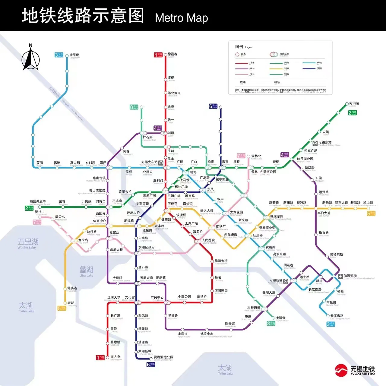 无锡地铁线路图